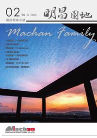 Machan Annual Publication No.2