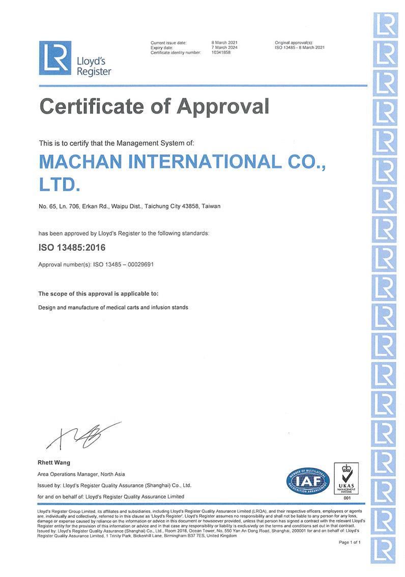 Machan ISO Certification 2016