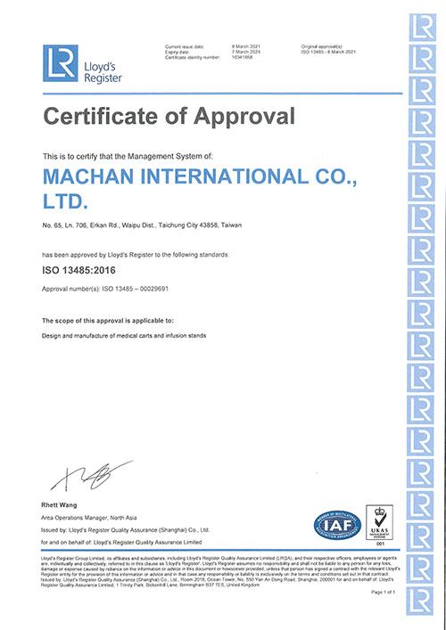 Machan ISO 13485:2016 Cerfication
