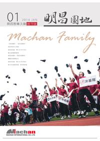 Machan Annual Publication No.1